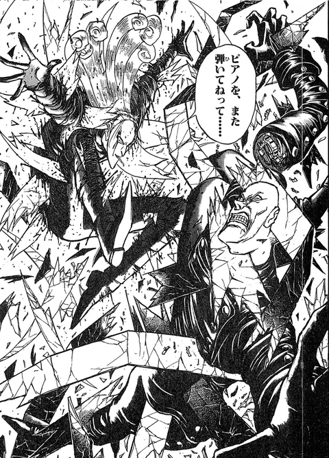 ジョージ