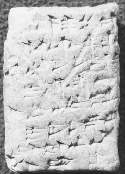 メソポタミアの粘土板（借用書）